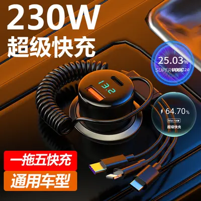 1-auf-3 Super-Schnelllade-Kfz-Ladegerät, Zigarettenanzünder-Adapter mit USB-Anschluss, Blitzladetech