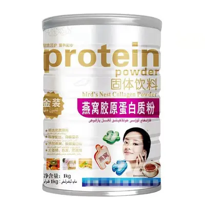 Probiotisches Proteinpulver 1kg mit Eselhautgelatine und Goji-Beere - 6