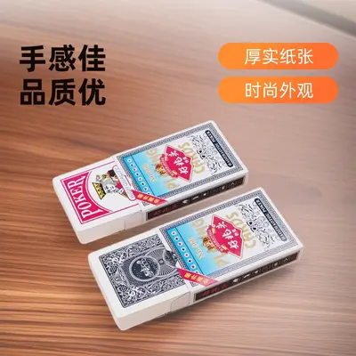 Dou Di Zhu Playing Cards, Party and Table Game Card Set