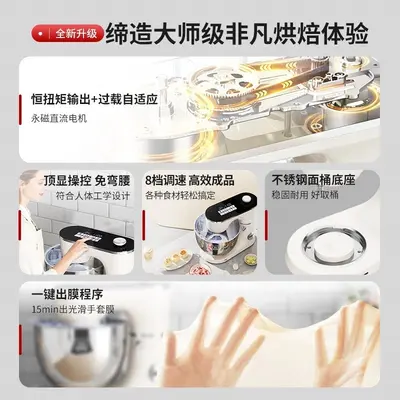 厨师机家用小型搅面机多功能揉面机搅拌机全自动打蛋器和面机