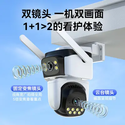 360° night vision outdoor wireless surveillance camera