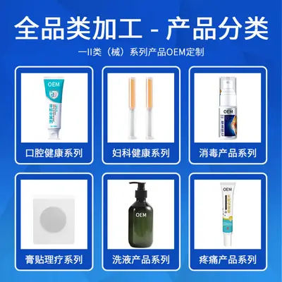 特殊膳食运动营养食品补充剂钙片九芝川氨基丁酸钙铁锌维生素D片