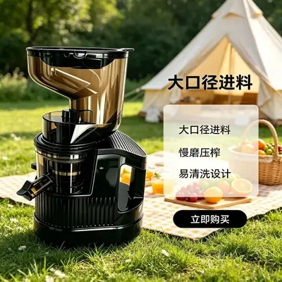 Slow juicer large diameter, cold-press fruit and vegetable juice