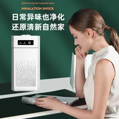 USB Portable Air Purifier with Negative Ion and Formaldehyde Filter - 3