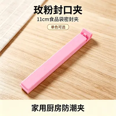 11 cm Plastic Bag Sealing Clips in Candy Colours - 9