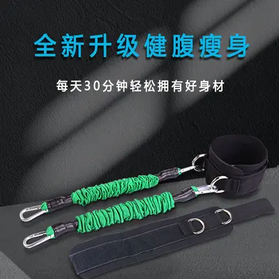 Leg resistance band for taekwondo training ankle exercises