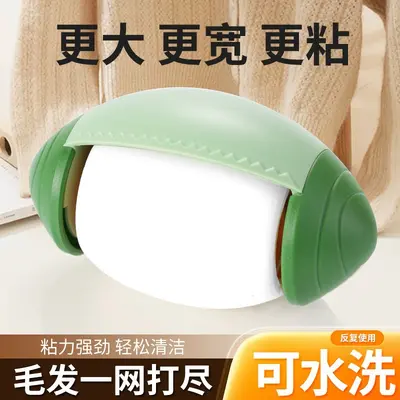 Washable lint roller, reusable, portable for home