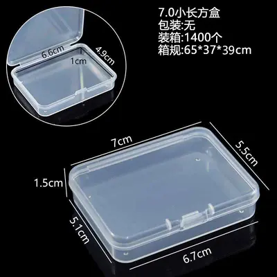 Dikdörtgen plastik kutu PP şeffaf kutu kare ambalaj plastik kutu flip-top büyük depolama düz kutu sınır ötesi 1.7cm - 8