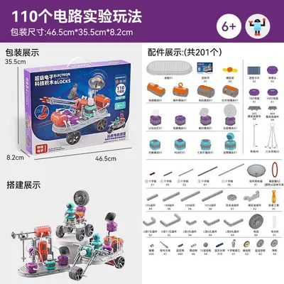 Electric Circuit Building Block Set, Science Experiment Toy - 12