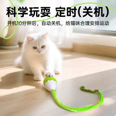 USB Rechargeable Long-Tail Plush Cat Toy, Self-Moving - 4