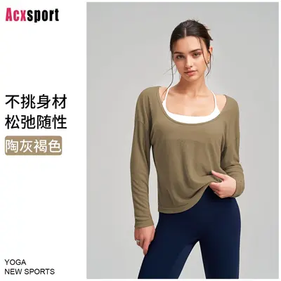 Women's Thin Yoga Cover-Up Top, Breathable and Quick-Dry - 9
