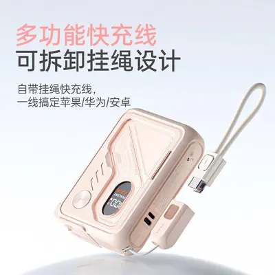 5-in-1-Powerbank 20000 mAh mit großer Kapazität, schnellladung, wird mit Kabel und Stecker geliefert/klein und tragbar [3C-Zertifikat]