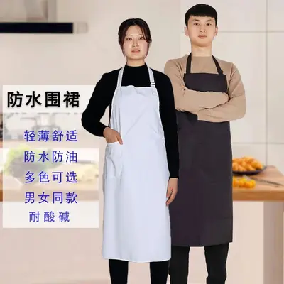 Summer Thin Waterproof Oil-Proof Fabric Apron for Waiters and Kitchen Work