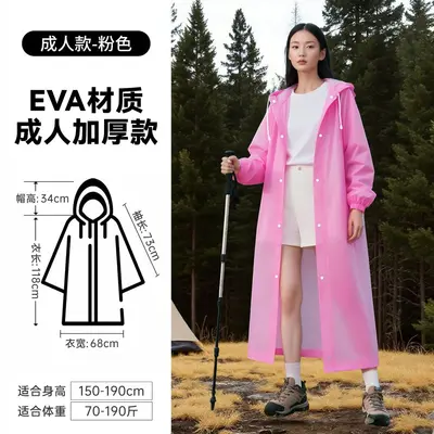 雨衣骑车成人加厚连体非一次性雨衣防风旅游斗篷EVA透明雨披批发 - 9
