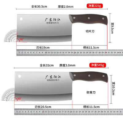 Yangjiang Edelstahl Messerset, verstärkt und scharf - 6