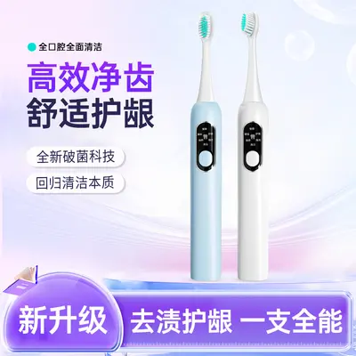 Fully Automatic Ultrasonic Electric Toothbrush, Waterproof - 8