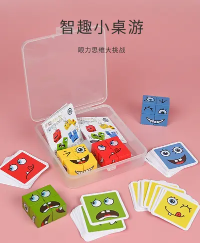 Children's Flip Face Wooden Magic Cube Educational Desktop Battle Game - 11