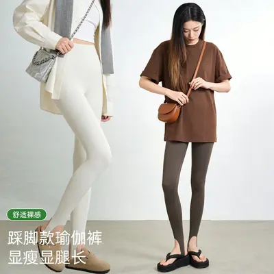 踩脚款瑜伽裤女高腰提臀显瘦显腿长裸感无痕健身瑜伽运动打底裤