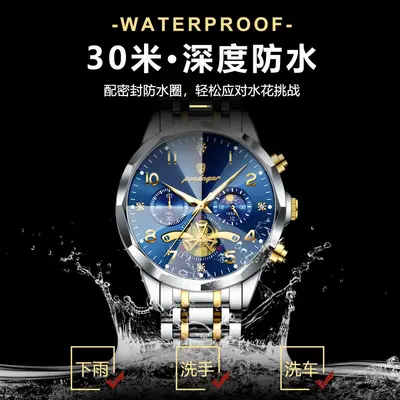 Men's quartz watch, waterproof, fashion design