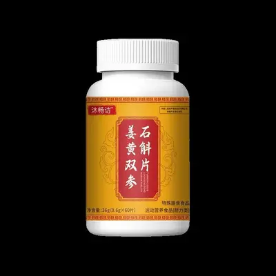 Kangyoushi Magnesium-Kalium-Multivitamin-Ergänzung, 36 g Dose - 11