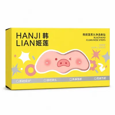 Piglet Blackhead Removal Nose Strips, Peel-Off Nose Mask - 6