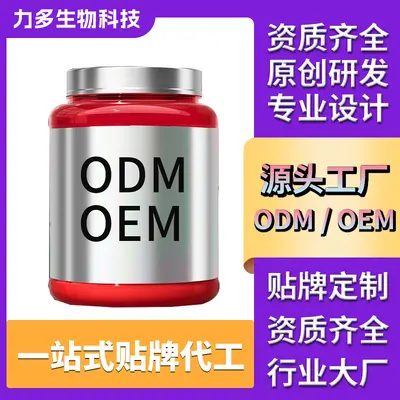 Molkenprotein-Isolat Gewichtszunahme Herren und Damen - 1