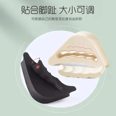Removable High Heel Toe Filler, Anti-Friction Toe Protector and Half Size Reducer - 2