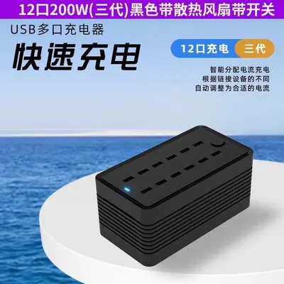 Çok fonksiyonlu priz stüdyo şarj istasyonu yüksek güç 12 port 400W süper hızlı şarj çoklu port USB şarj - 12