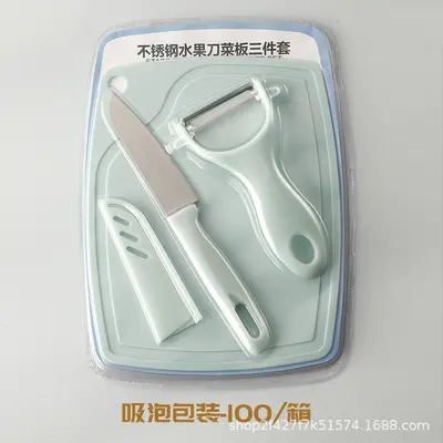 3-Piece Stainless Steel Kitchen Knife Set with Cutting Board and Fruit Knife