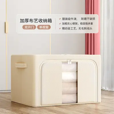 衣服收纳箱大容量超大家用被子玩具储物用品收纳衣柜带盖整理箱 - 8