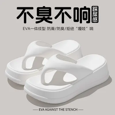 Thick-Sole Women's Flip-Flops, Non-Slip Soft Sole, Beach Sandals