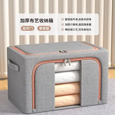 Lotus root powder zipper clothing steel frame storage box down jacket quilt dress pants storage box foldable waterproof storage box - 9
