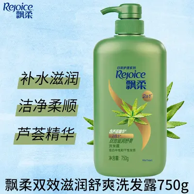 Pantene Anti-Dandruff Shampoo, Oil Control, 750 g / 1000 g - 9