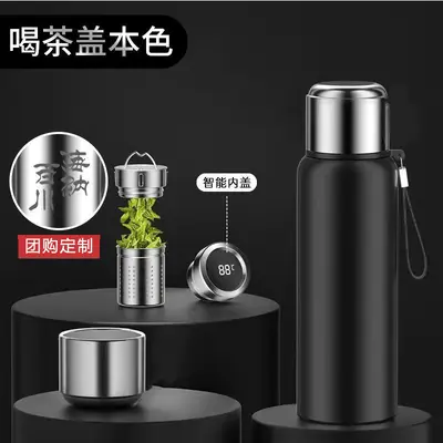 All-Steel Insulated Tea Infuser Mug with Handle, Large Capacity - 11