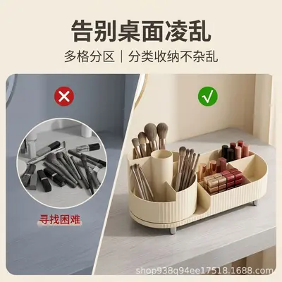 跨境热销化妆品收纳盒高级感桌面大号旋转笔筒化妆刷口红粉扑置物