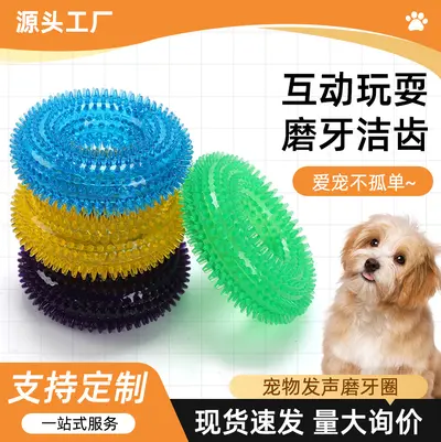 TPR Haustierspielzeug Stachelring Hundespielzeug Stachelreif Haustier Quietschspielzeug Stachelball Tiefenreinigung Zähne