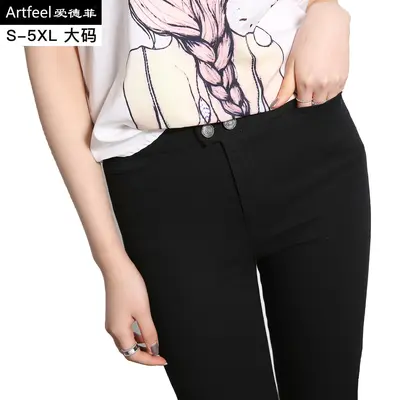Women's Black Plus Size Magic Pants, Stretch Slim Fit, Up to 200 Jin