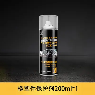 Yiju Automotive Rubber and Plastic Parts Protective Agent Manufacturer Interior Plastic Parts Restoration Agent Dashboard Wax Oxidation Whitening Reducer - 7