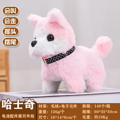 Plush Electric Walking and Barking Dog Toy - 13