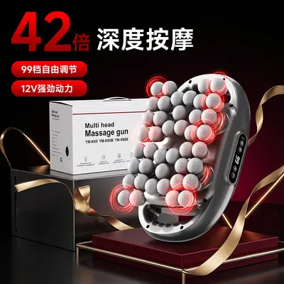 42-Ball Multi-Head Massage Gun, Multifunctional Massager - 5