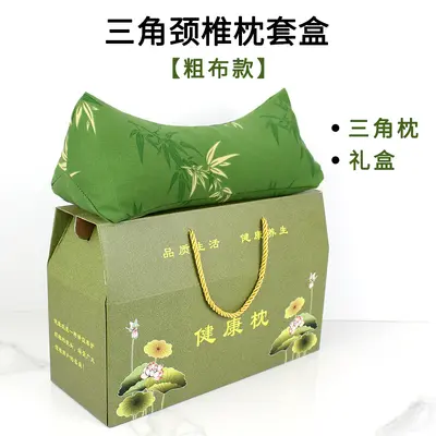 艾草颈椎枕竹叶锦缎三角颈椎枕礼品艾草枕头礼盒多功能护颈艾灸枕 - 11