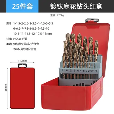 Metal Twist Drill Bit Set for Concrete, Brick and Wood Electric Drill - 10
