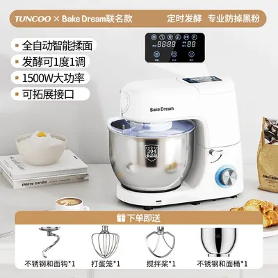 厨师机家用小型搅面机多功能揉面机搅拌机全自动打蛋器和面机 - 10