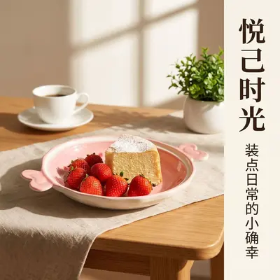 Double Heart Ceramic Plate with Heart-Shaped Handles