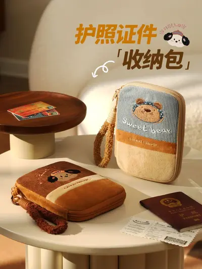 防盗刷护照夹钱包一体卡包多功能便携护照包出国旅行证件收纳包 - 3