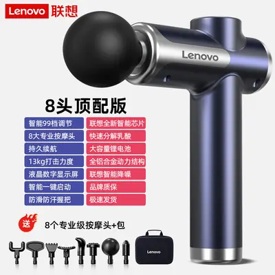 Lenovo Massage Gun, Deep Muscle Massager, Multi-Head Neck Fascia Gun - 12