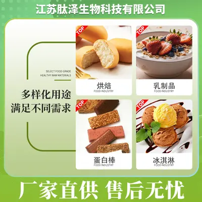 乳清蛋白粉新西兰恒天然乳清蛋白粉速溶热稳定乳清蛋白粉高蛋白