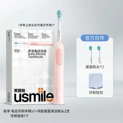 usmile P10 Electric Toothbrush, Soft Bristles, Sonic Cleaning - 9