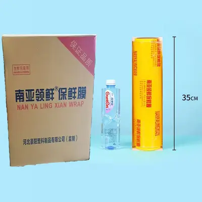 PVC streç film, gıda sınıfı, büyük rulo - 8