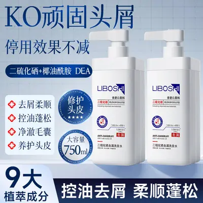 Selenium Disulfide Anti-Dandruff Shampoo with Oil Control and Salicylic Acid - 3